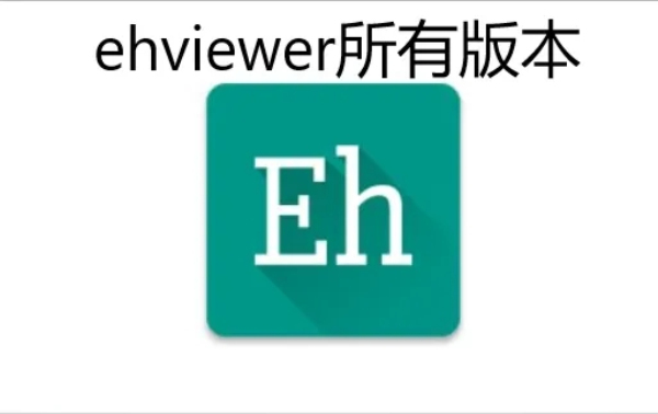 ehviewer