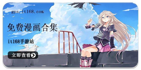免费漫画合集