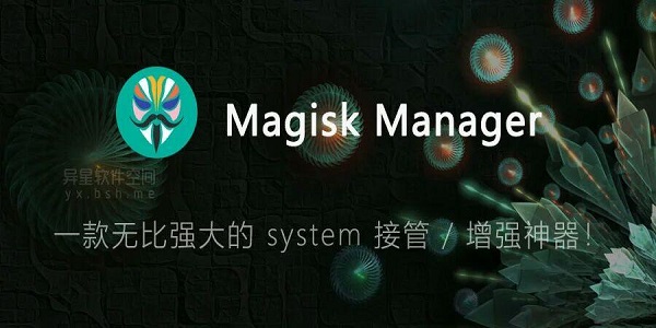 magisk中文模块