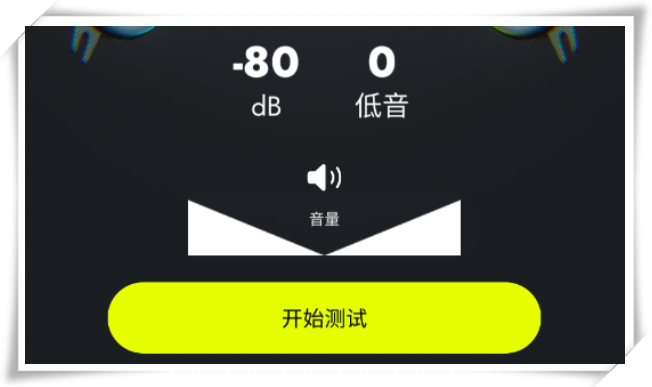 噪音检测