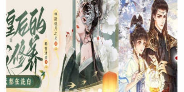 柠檬听书