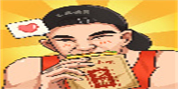 我的煎饼摊游戏