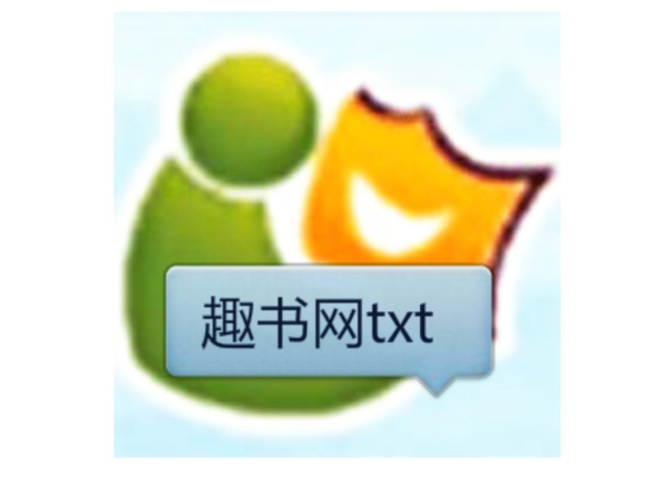 手机趣书网新版