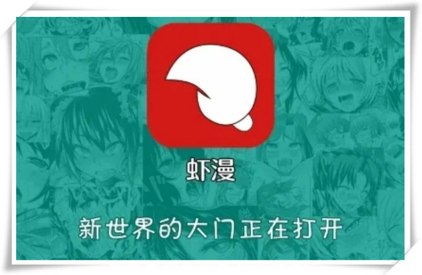 xm漫画
