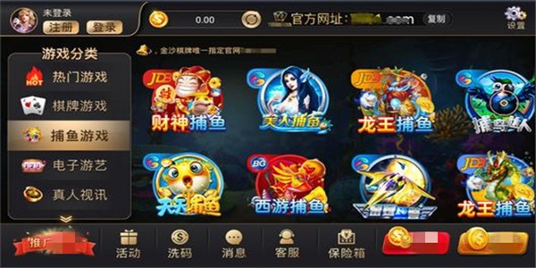捞腌菜手机游戏