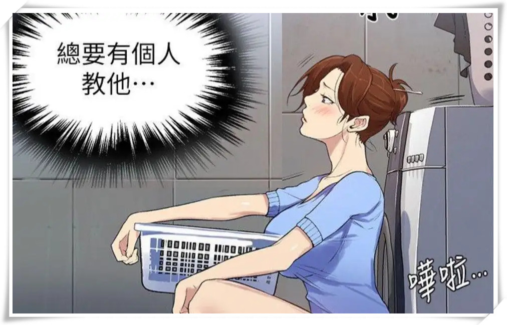 免费看韩漫