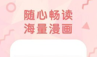 妖精动漫app