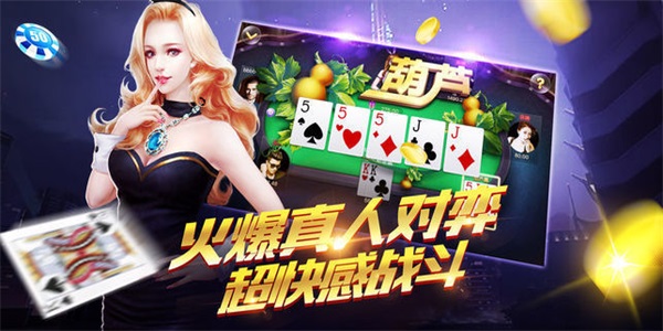 水浒传游戏满盘忠义堂