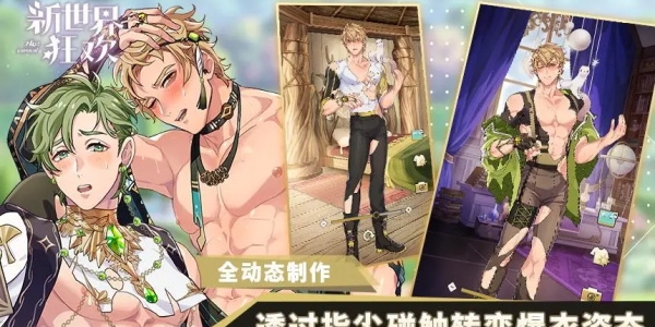 nucarnival