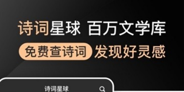 提客提词器