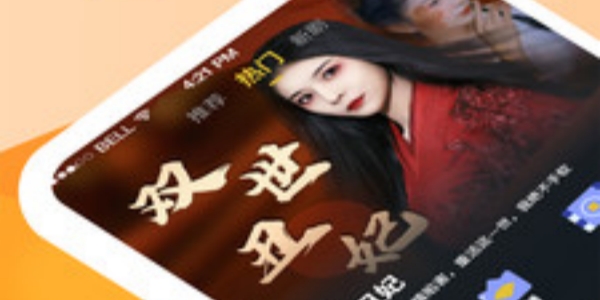 2024热门短剧app