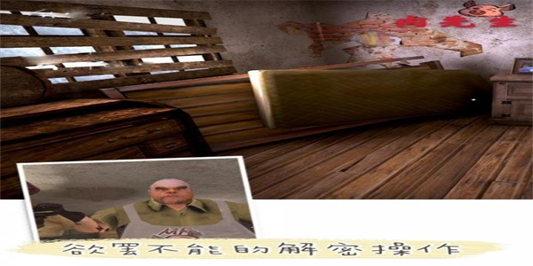 恐怖追逐类游戏