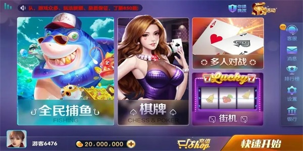 pg赏金船长爆大奖