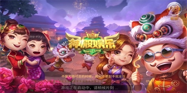 微乐辅助神器苹果系统