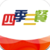 四季三餐商家端 