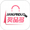 奖品多 