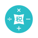 全国个税计算器 