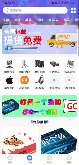 有个盲