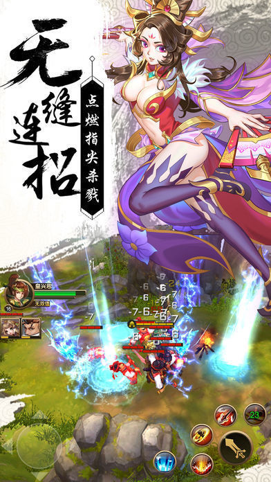 葬剑九歌