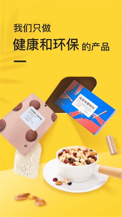 小财鱼