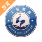 三亚教育管理 
