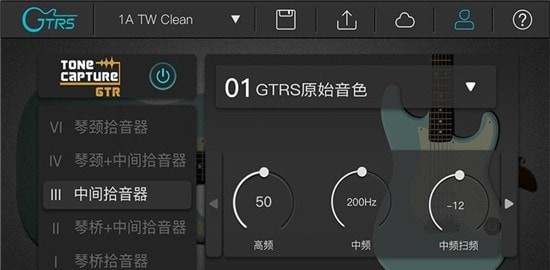 GTRS智能吉他