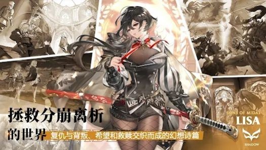 圣光之誓22025