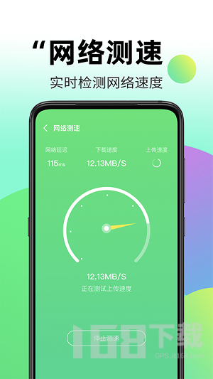 兴迈WiFi钥匙助手