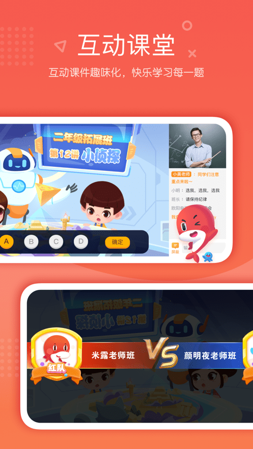 锦书在线一起学网校