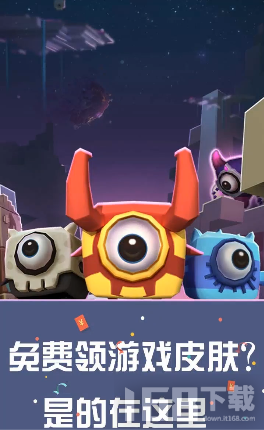 吃鸡王者免费