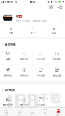唐人网