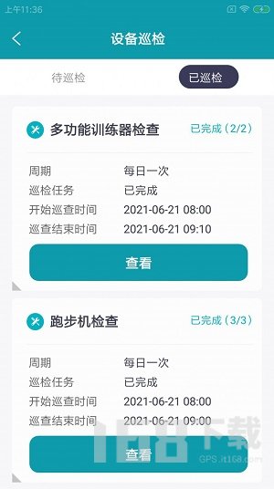 夫跋健维派