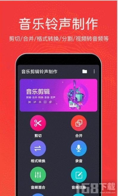 秦网音乐剪辑