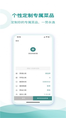 忆家云厨