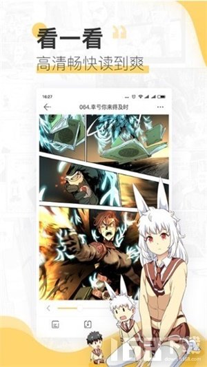 巫妖王91漫画