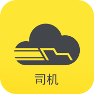 千云司机端手机版 