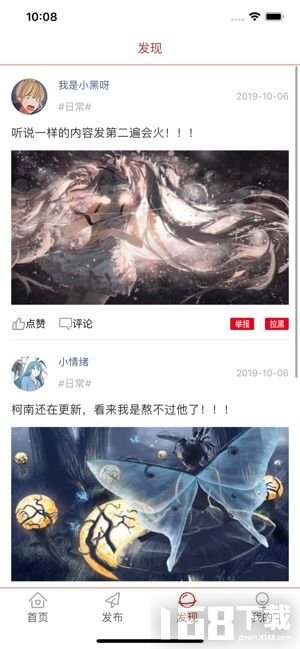 阁琪漫画