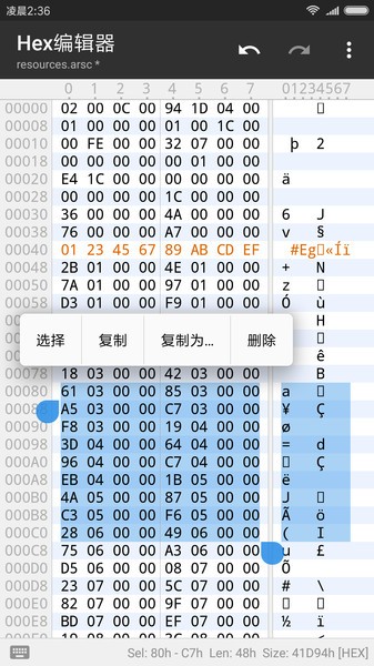 mt管理器改游戏