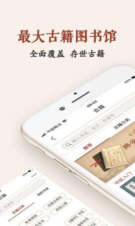 千亿狐进销存免费版