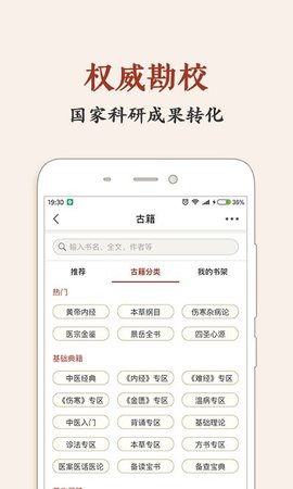 千亿狐进销存免费版