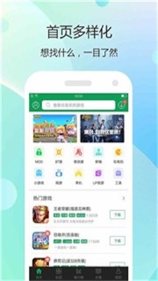 744游戏盒子