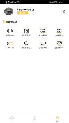 磨叽瘦身相机