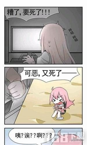 漫画菌