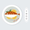 干饭日记 