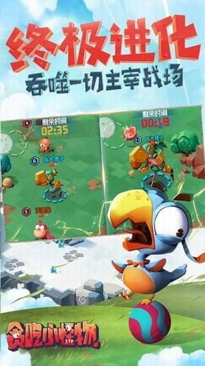 贪吃小怪物2025