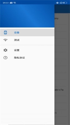 波普硬件测试