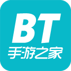 bt手游之家平台app 