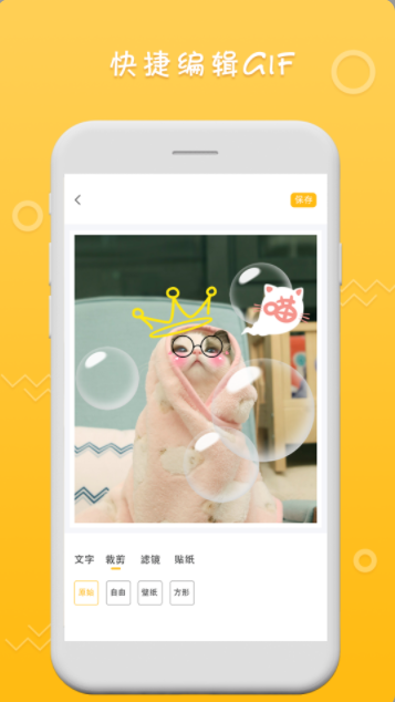 Gif Viewer