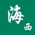 海西学堂 