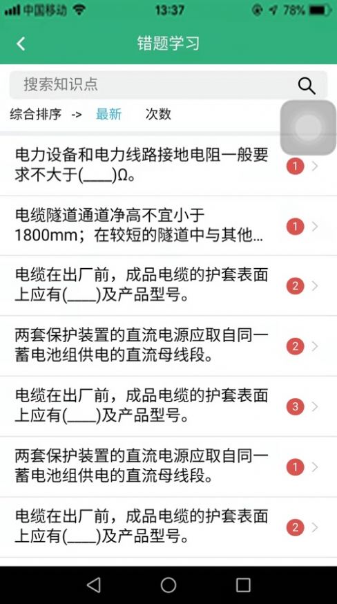 海西学堂